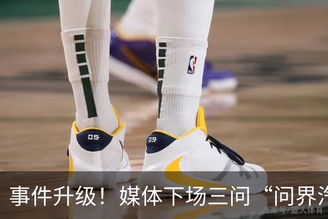 事件升级！媒体下场三问“问界汽车神木碰撞起火事故”，这次问界的遮羞布要藏不住了