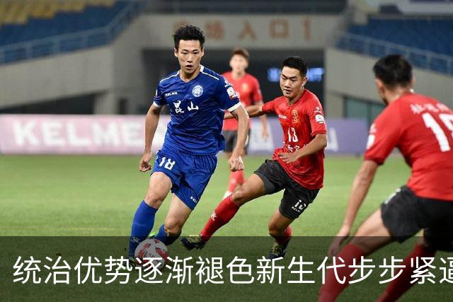 统治优势逐渐褪色新生代步步紧逼，斯瓦泰克该如何破局重生？