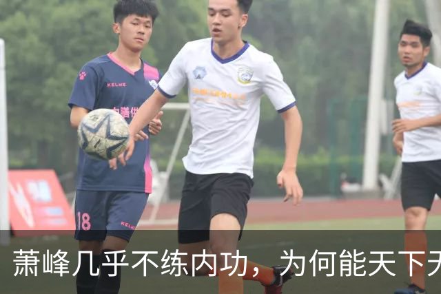 萧峰几乎不练内功，为何能天下无敌？阿朱知道答案，却羞于说出口