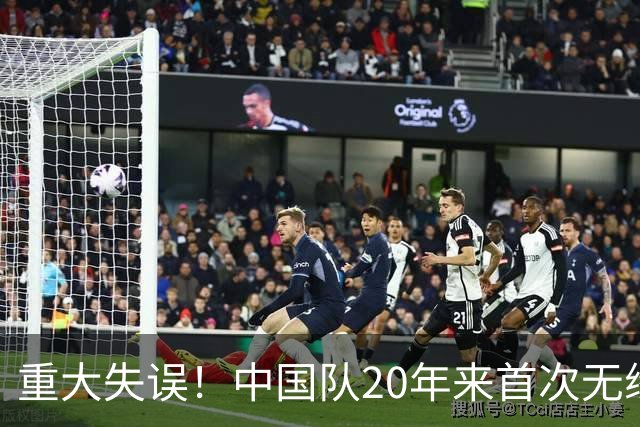 重大失误！中国队20年来首次无缘世锦赛决赛，团体却领先美国队